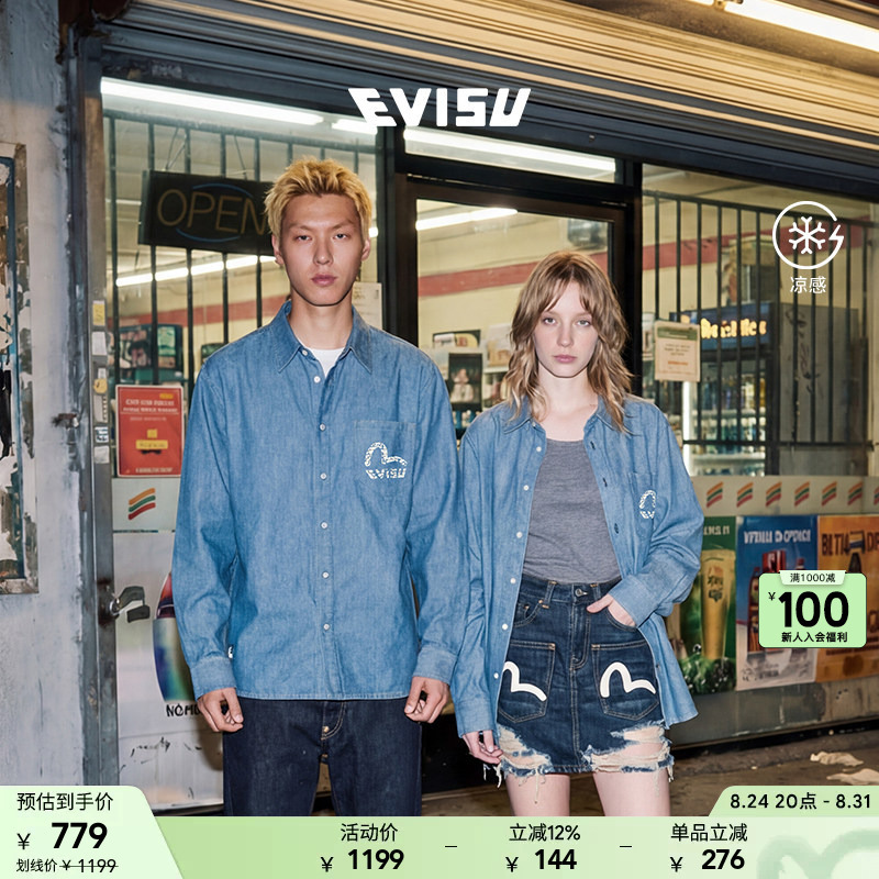 Evisu 2026 Spring/Summer Unisex Trademark and Seagull Pattern Pure Cotton Versatile Lapel Long Sleeve Shirt Evisu 2026 Spring/Summer Unisex Trademark and Seagull Pattern Pure Cotton Versatile Lapel Long Sleeve Shirt