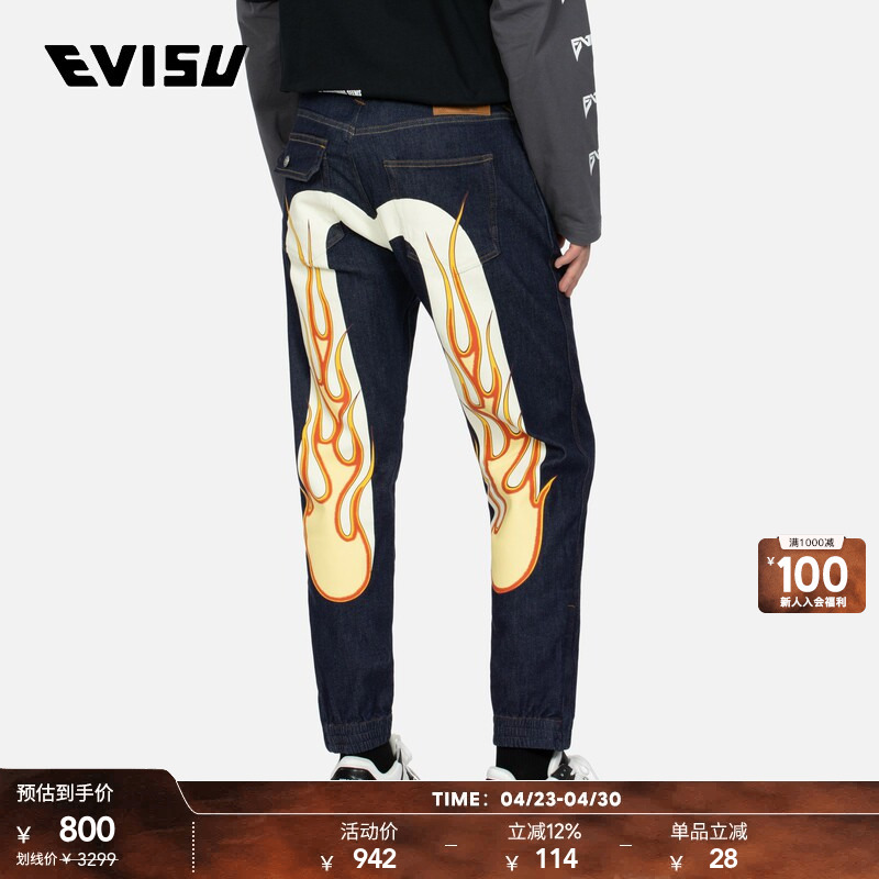 Evisu Men's Flame Print Large m Street Fashion Versatile Sports Blue Jogger Casual Straight-Leg Jeans
