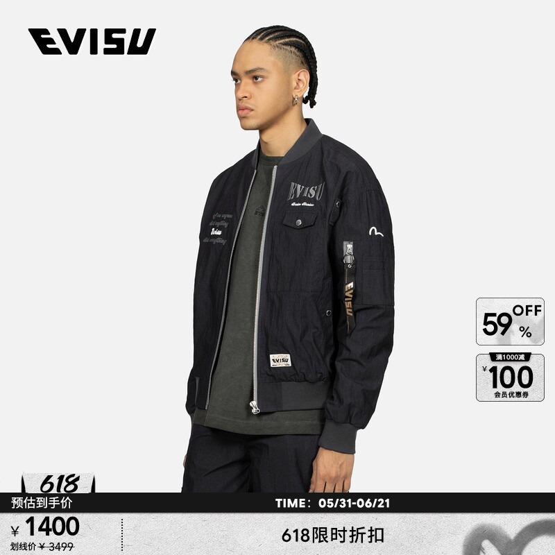 Evisu Men's Embroidered Seagull Sports Fashion Loose Casual Flight Jacket