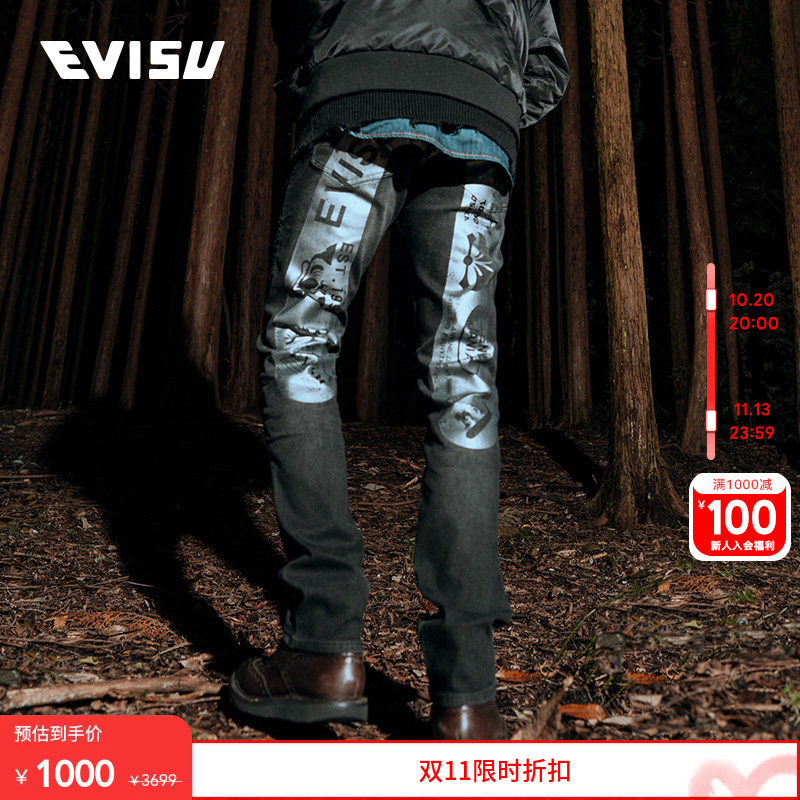 Evisu Men's Large m Buddha Head Print Classic Straight Fit Jeans Evisu Men's Large m Buddha Head Print Classic Straight Fit Jeans