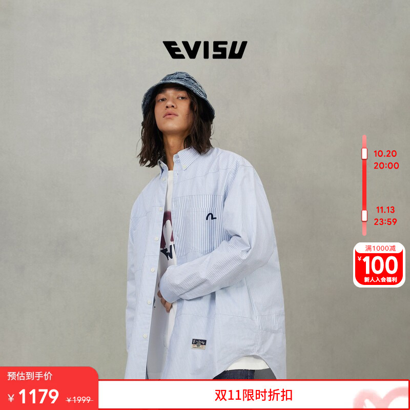 Evisu Men's Seagull Embroidered Pure Cotton Striped Long-Sleeved Shirt Evisu Men's Seagull Embroidered Pure Cotton Striped Long-Sleeved Shirt