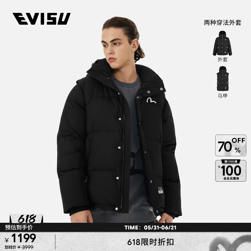 Evisu Fushen Winter Men's Detachable down Jacket Vest with Seagull Embroidery