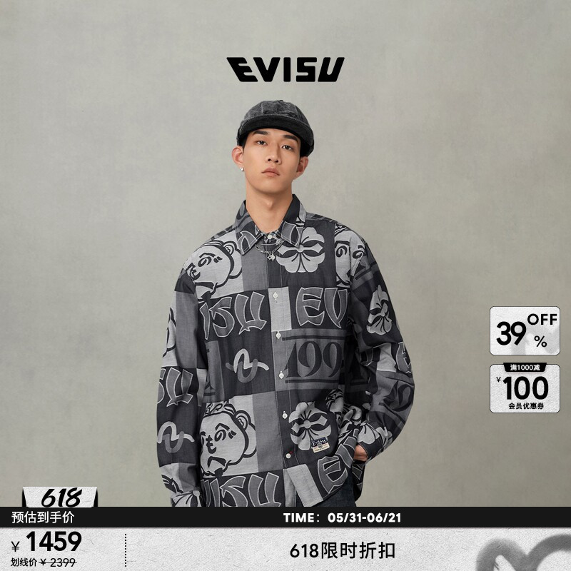 Evisu Men's Fashionable Casual Denim Long-Sleeve Shirt with All-Over Logo Jacquard Print Evisu Men's Fashionable Casual Denim Long-Sleeve Shirt with All-Over Logo Jacquard Print