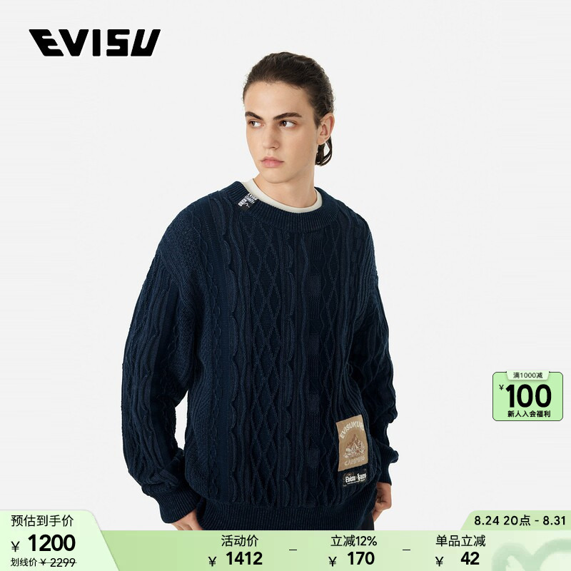 Evisukuro Men's Round Neck Logo Label Pattern Couple's Matching Solid Color Sweater