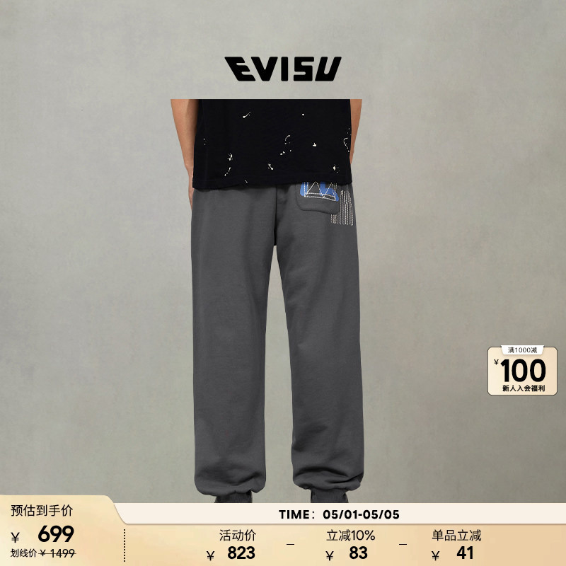 Evisu Men's Seagull Print Loose Casual Comfortable Sweatpants Jogger Pants Long Pants