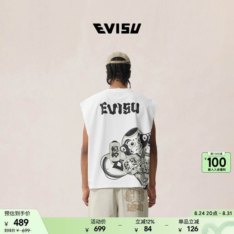 Evisu Fushen 2026 Summer Men's Pure Cotton Fashion Kite Daruma Print Casual Sleeveless Vest