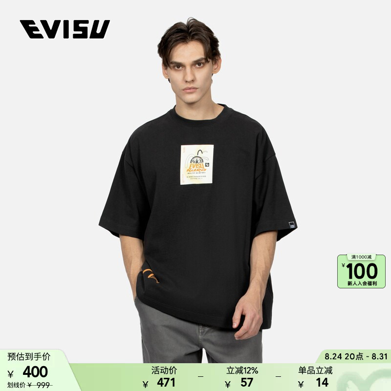 Evisukuro Men's Label and Seagull Print Pure Cotton Short-Sleeved Ultra-Loose Round Neck T-Shirt