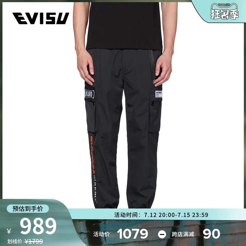 EVISU EVISUKURO 20SS men's pants seagulls embroidered embroidered shipments of pants and pants