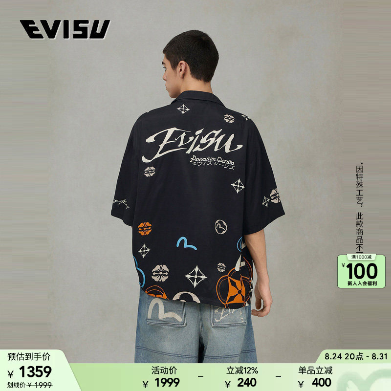 Evisu Men's Casual Shirt with Trademark Print 2Eshtm5Ss1249Bzsn