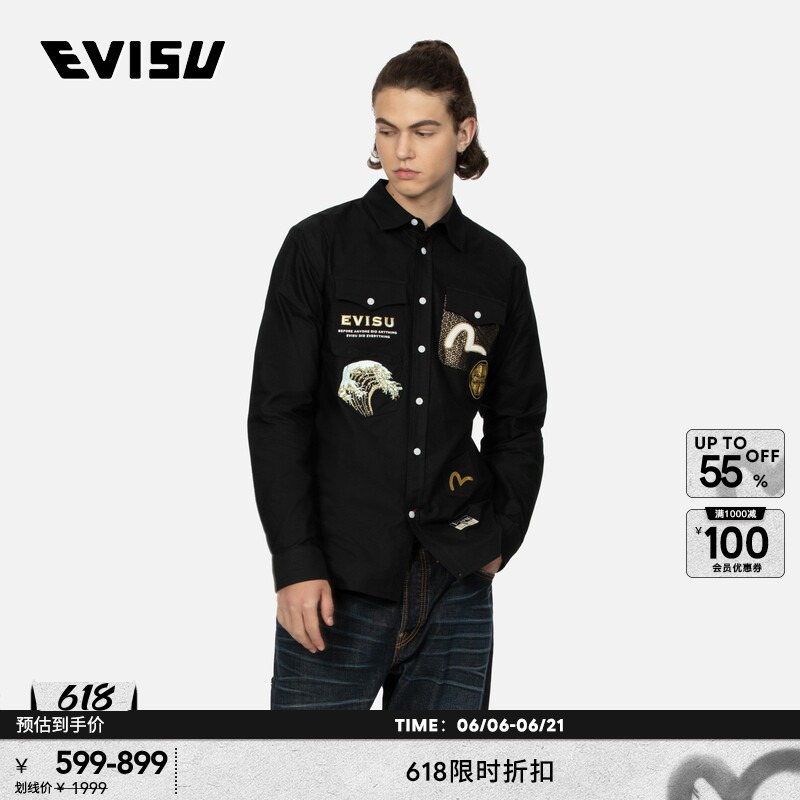 Evisu Men's Floral Seagull Embroidery Trendy Pure Cotton Long-Sleeve Shirt Jacket