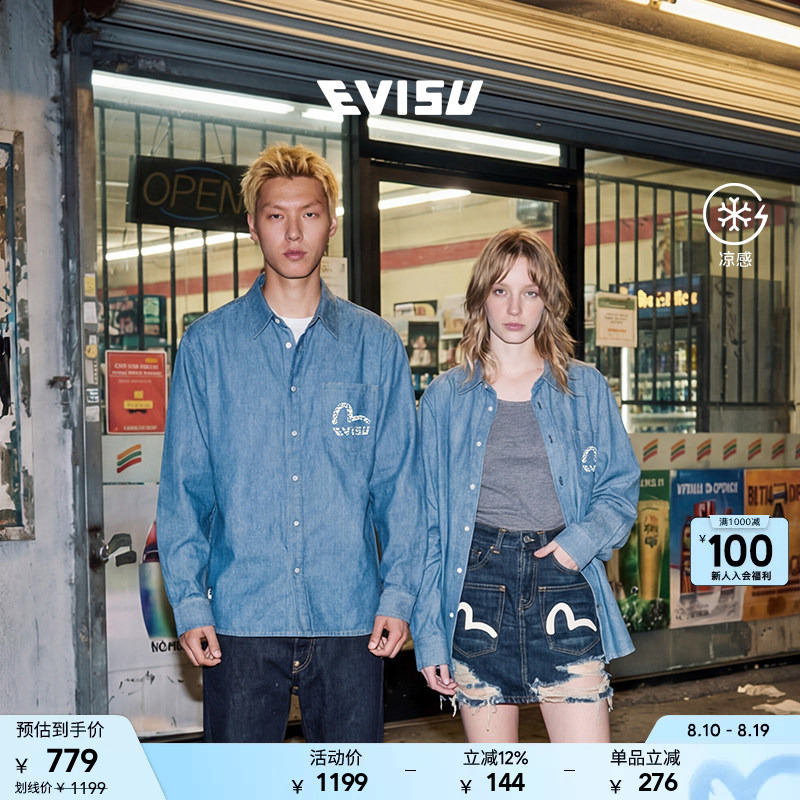 Evisu 2026 Spring/Summer Unisex Trademark and Seagull Pattern Pure Cotton Versatile Lapel Long Sleeve Shirt