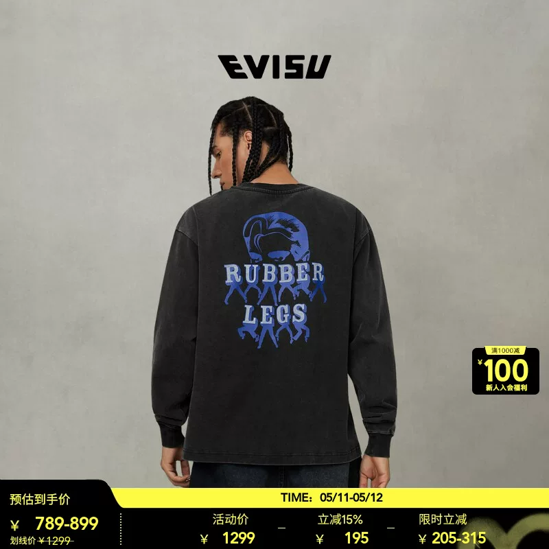 EVISU Бог fortuna мужская футболка с рисунком чайка и американский танец 2EAEJM5TL6030RXCT