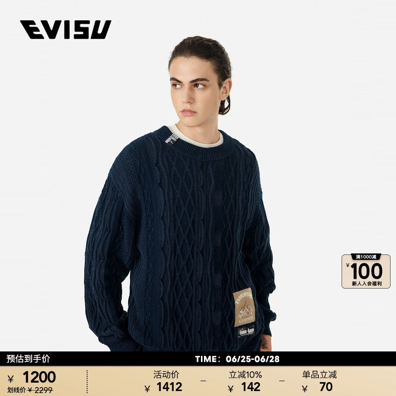 Evisukuro Men's Round Neck Logo Label Pattern Couple's Matching Solid Color Sweater