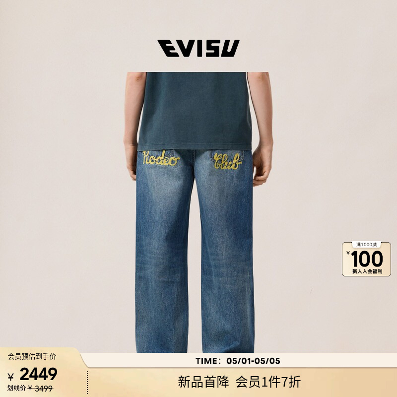 [Member 30% off] Evisu Fushen 26 Spring/Summer New Men's Letter Embroidery Loose Fit Jeans