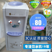 máy lọc nước geyser Jinwo nước nóng lạnh thẳng đứng và lạnh ấm nhà bếp máy lọc nước ro kangaroo