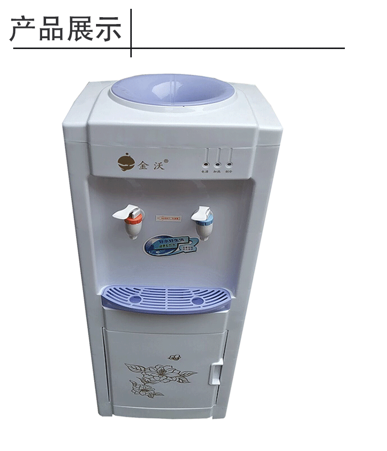 máy lọc nước geyser Jinwo nước nóng lạnh thẳng đứng và lạnh ấm nhà bếp máy lọc nước ro kangaroo