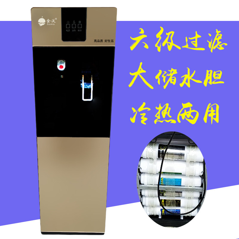 Vertical water dispenser pipeline machine with water purifier Automatic add water Home company factory Commercial hot and cold drinking water