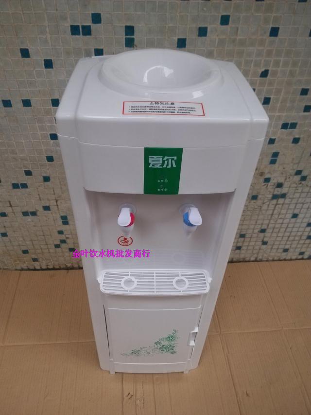 Shire hộ gia đình uống nước nóng lạnh thẳng đứng cửa hàng nước lạnh tiền nóng tiêu chuẩn quốc gia kiểm soát nhiệt độ gấp đôi máy lọc nước ao smith z7