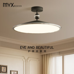 Mingyixuan Wind Chime Bedroom Lamp Full Spectrum Modern Minimalist Wabi-Sabi Style Designer Study Dining Room Led Ceiling Lamp