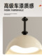 Mingyixuan Cream Style Restaurant Chandelier Vintage Double-Headed Eggshell Dining Table Lamp Eye-Protecting Modern Minimalist Island Lighting Fixture