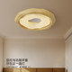 Mingyixuan Wabi-Sabi Style Creative Cookie Bedroom Ceiling Lamp Eye-Protecting Retro Japanese Walnut Wood Grain Children's Room Lighting
