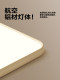 Mingyixuan Living Room Lamp Ceiling Lamp Green Ball Milky White Fruit Square Lamp Seamless Ultra-Thin Side-Emitting Eye Protection Lamp