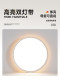 Mingyixuan Suspension Lamp 2026 New Model Simple Modern Bedroom Ceiling Lamp Full Spectrum Ultra-Thin Children's Room Lamp