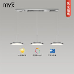 Mingyixuan Linear Restaurant Light, Antique-Style Chrome Three-Head Bar Table Dining Room Chandelier, 2024 New Model