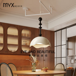 Mingyixuan Eggshell Restaurant Chandelier French Cream Style Swing Arm Dining Table Lamp Simple Dining Room Movable High-End Lighting Fixture