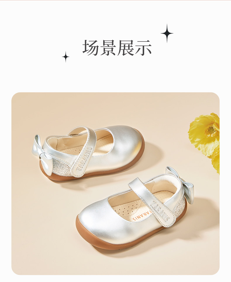 泰兰尼斯秋季童鞋公主宝宝鞋女童赤足鞋女宝宝婴儿步前鞋宝宝皮鞋 — 9