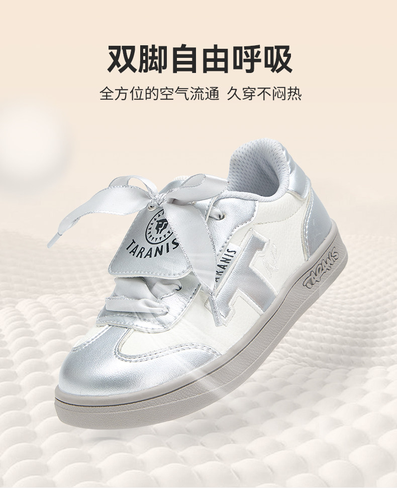 泰兰尼斯儿童德训鞋春秋新款板鞋女童T头银色盖盖芭蕾休闲运动鞋 — 8