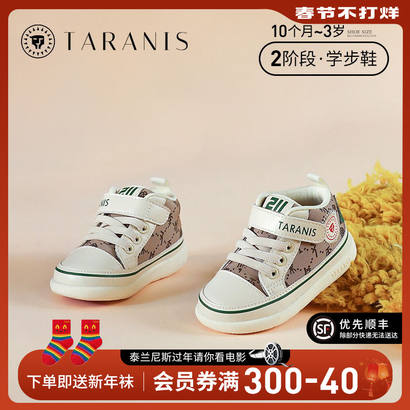 Tylanes 211 baby toddler shoes spring and autumn children's shoes boy baby functional shoes baby soft bottom girls sports shoes