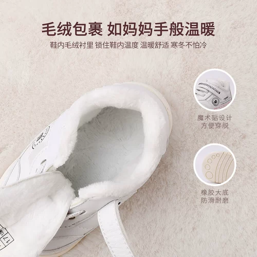Удерживающая тепло детская утепленная белая обувь подходит для мужчин и женщин для раннего возраста, кроссовки