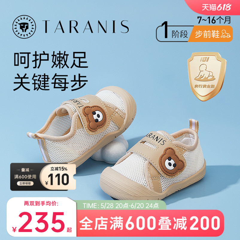 Telanis 春の子供靴 ベビーシューズ 男の子 赤ちゃん 通気性 裸足靴 女の子 赤ちゃん 滑り止め ベビーシューズ 玄関履き靴