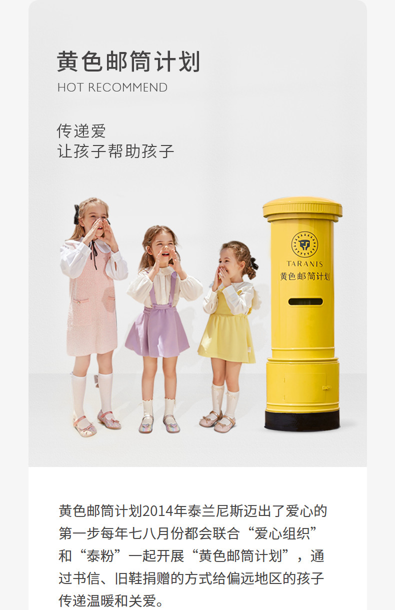 泰兰尼斯meta春夏童鞋女童水晶鞋儿童演出鞋软底闪亮大童公主单鞋 — 17