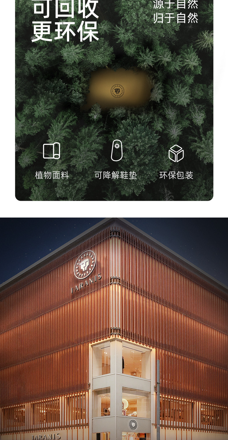 泰兰尼斯218运动学步鞋男宝宝鞋子春夏新款包头透气女童鞋机能鞋 — 19