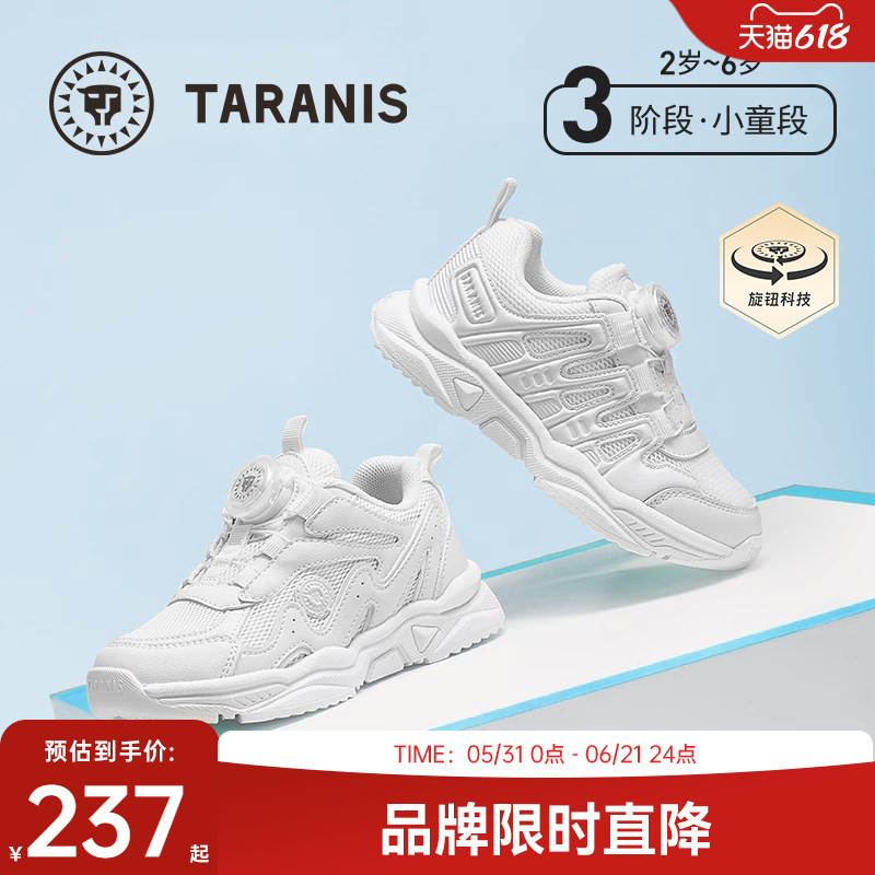 Tyrannis Spring and Summer Boys' Shoes, White Shoes, Girls' School Shoes, White Sneakers, Breathable Non-Slip Casual Shoes Tyrannis Spring and Summer Boys' Shoes, White Shoes, Girls' School Shoes, White Sneakers, Breathable Non-Slip Casual Shoes