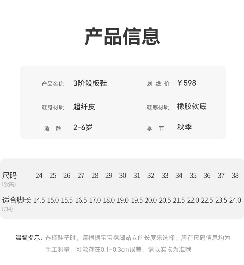 泰兰尼斯儿童德训鞋春秋新款板鞋女童T头银色盖盖芭蕾休闲运动鞋 — 11