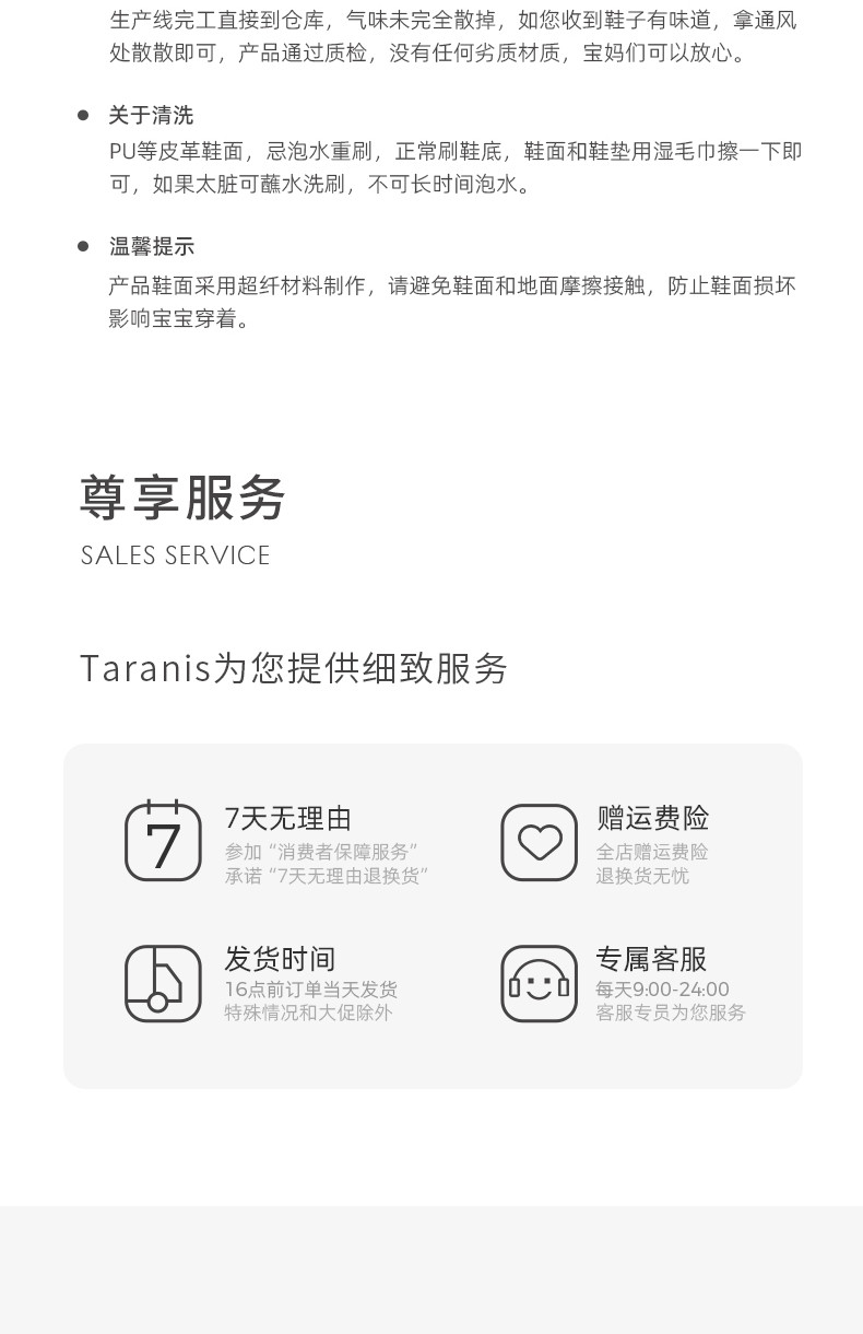 泰兰尼斯meta春夏童鞋女童水晶鞋儿童演出鞋软底闪亮大童公主单鞋 — 16