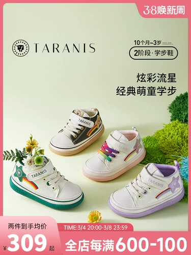 Нескользящие туфли для мальчиков, детская спортивная обувь для девочек для раннего возраста, мягкая подошва