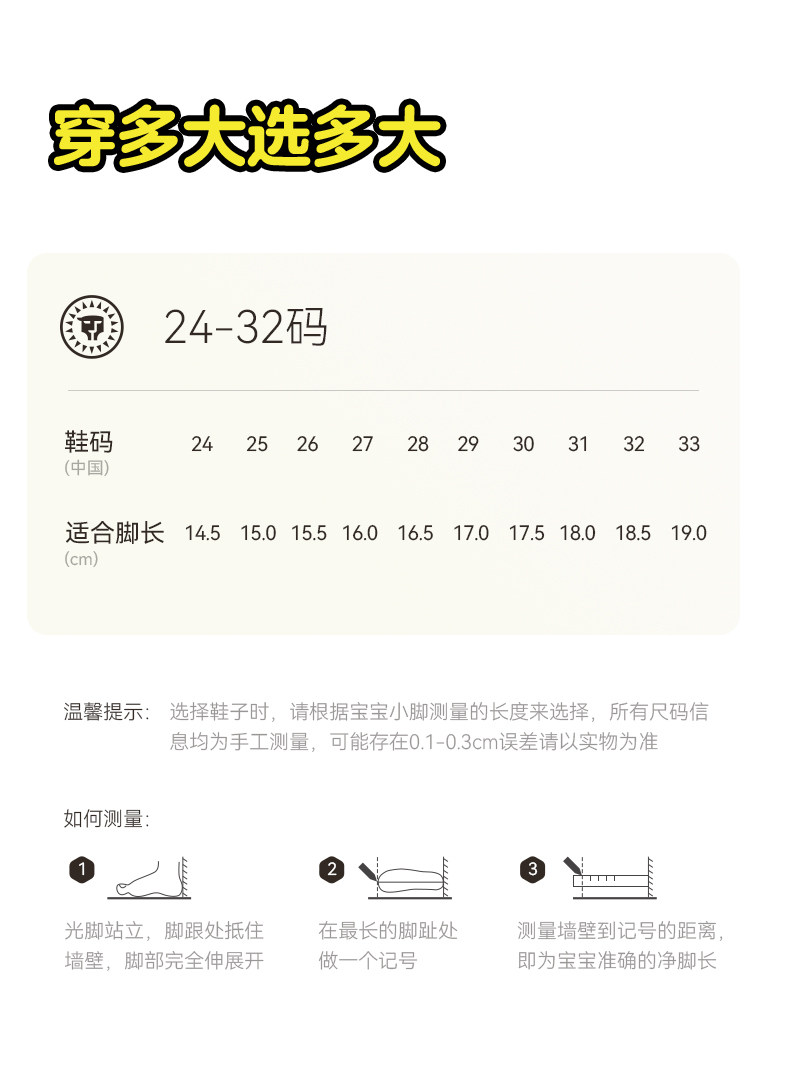 泰兰尼斯正版小黄人联名鞋秋季新款儿童板鞋男童闪灯女童发光鞋子 — 17