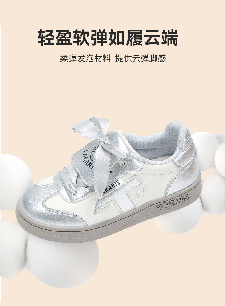 泰兰尼斯儿童德训鞋春秋新款板鞋女童T头银色盖盖芭蕾休闲运动鞋 — 6