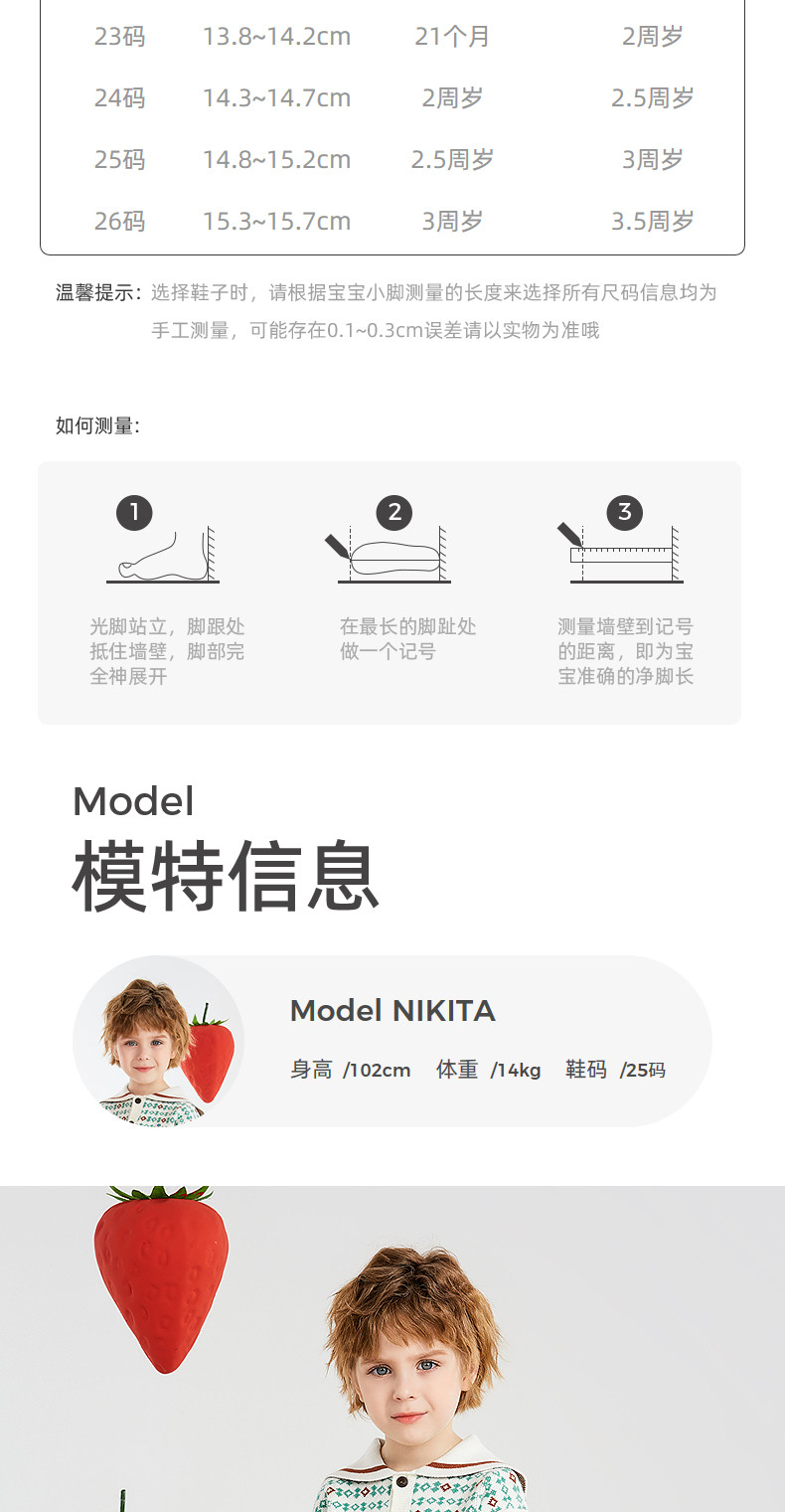泰兰尼斯218运动学步鞋男宝宝鞋子春夏新款包头透气女童鞋机能鞋 — 10