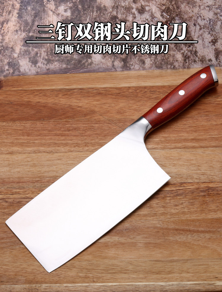 Yangjiang knife double steel head red solid wood handle kitchen knife sliced meat cutting knife family hotel stainless steel knife