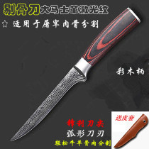 Damascus laser pattern boning knife Stainless steel shaving knife Selling meat split beef slaughter kitchen meat cleaver