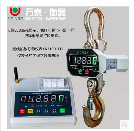 Hangzhou Wantai Electronic Channel Scales Электронные называются электронные шкалы 2T3T5 Тонн 10T Беспроводной печати.