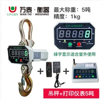 5 тонн с печатной диаграммой