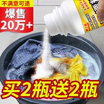 Laundry care color bleaching one bubble cleaning stain removal all-round whitening mildew removal color bleaching liquid household powder yellow color bleaching powder shop