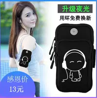 Armband cố định vành đai nữ mô hình unisex túi xách tay tập thể dục với chạy điện thoại di động cánh tay túi thể thao bao gồm cánh tay - Túi xách túi đựng điện thoại khi chạy bộ