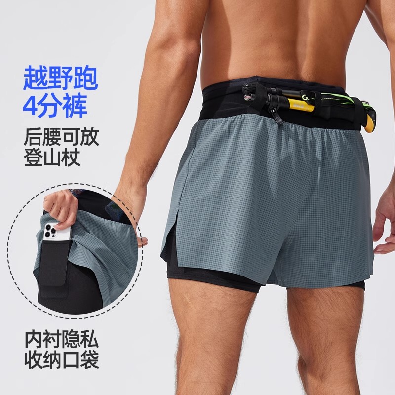 Summer Running Shorts Men's Professional Marathon Outdoor Cross-Country Running Waist Bag Kangaroo Trouser Belt Lining Can Hold Mobile Phone